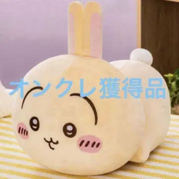치이카와 (먼작귀) 푹신 엎드림 BIG 봉제 인형 토끼 2