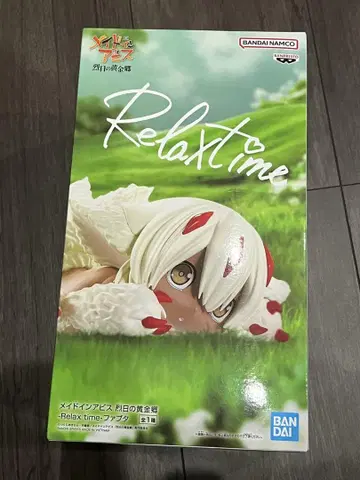 [ 미개봉 새상품 ] 파프타 Relax time