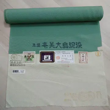 아마미오시마 진흙 염색 전통 색상 증명서 포함