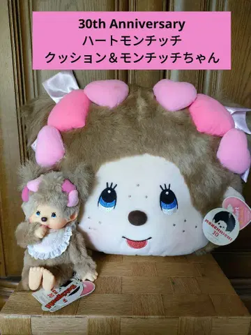 하트 몽치치 30th Anniversary