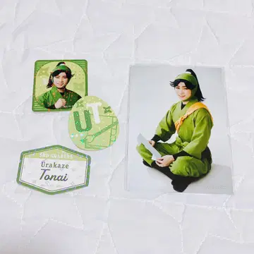 인술극 페타콜레 란브로 우라카제 토우나이