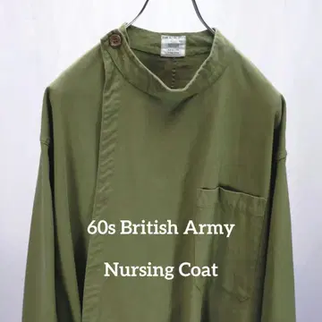 영국군 간호사 코트 미사용품 M 60s British Army 즉시 출하