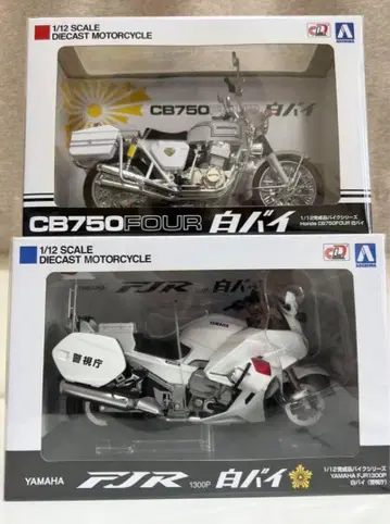 CB750 FOUR 경시청 순찰차 FJR1300P 경시청 순찰차 2