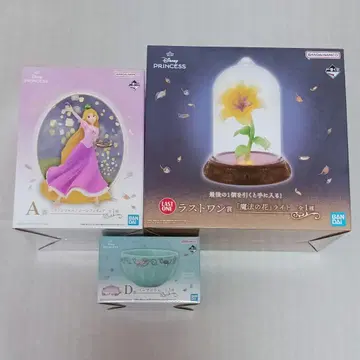 제일복권 디즈니 프린세스 A상 D상 라스트 원상 마법의 꽃 라이트