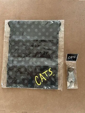 뮤지컬 CATS 굿즈 복조리 키링