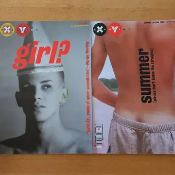 XY Magazine 1999년호 2권