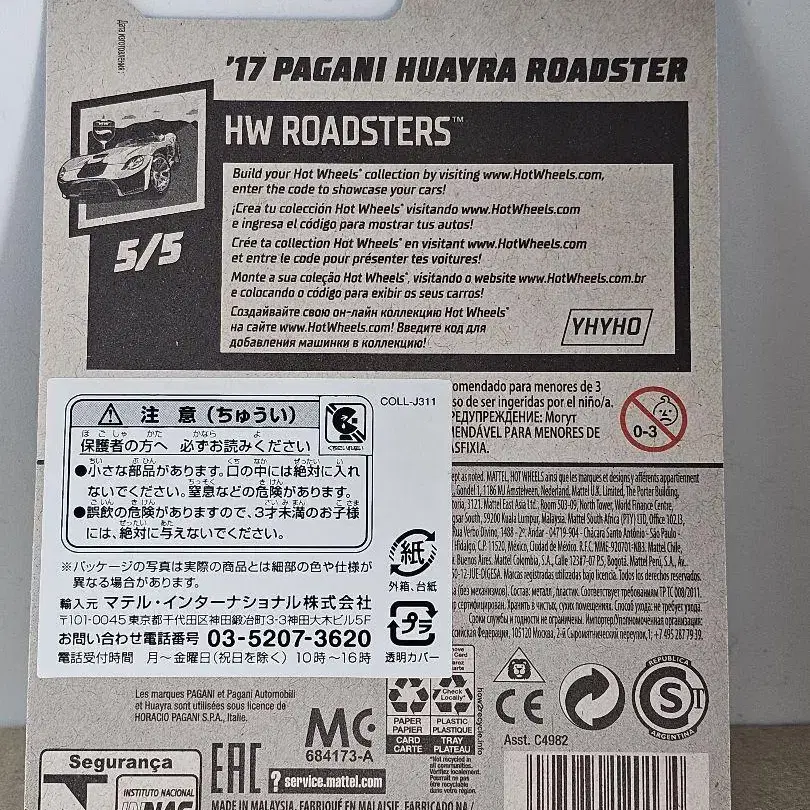 5번째 상품 이미지