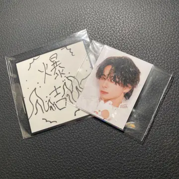INI 캡슐 토이 니시 히로토 ID 사진 & 스티커