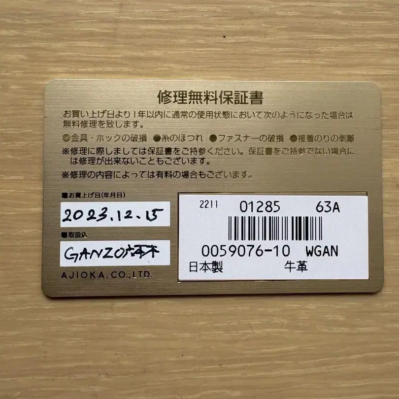 5번째 상품 이미지