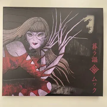 한정판 보너스 CD 포함