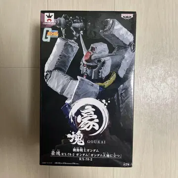 기동전사 건담 강괴 RX-78-2 건담 대지에 서다