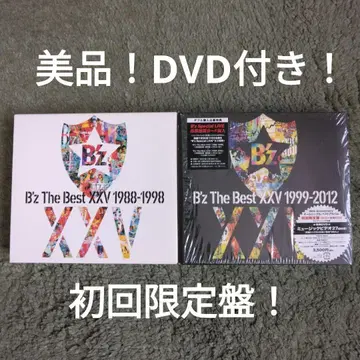 B'z The Best XXV 초회 한정판 (2CD+DVD) 2장 세트!