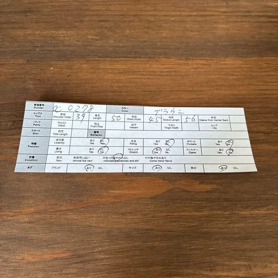 8번째 상품 이미지