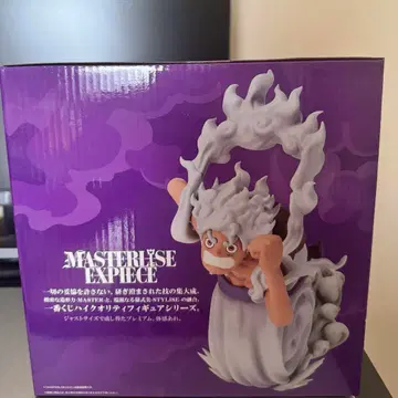 제일복권 원피스 미래섬 에그헤드 너에게의 마음~ A상 루피 피규어