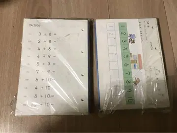 쿠몬 수학 3A 2A