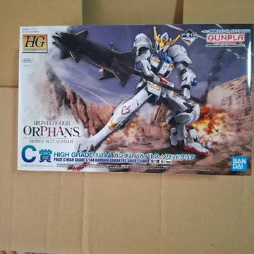 HG 건담 발바토스 루프스렉스 1/144 C상