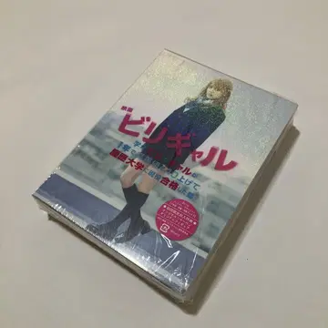 영화 빌리걸 최초 한정판
