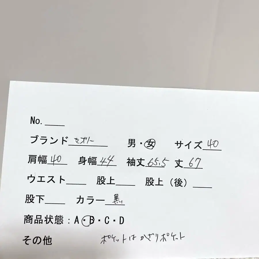 10번째 상품 이미지