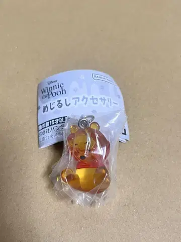 푸우 Winnie the Pooh 메지루시 액세서리