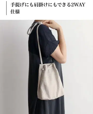 나카가와 마사시치 상점 천일염 린넨 복조리 백 내추럴 web샵 완판