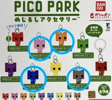 PICO PARK 피코파크 메지루시 액세서리 4세트