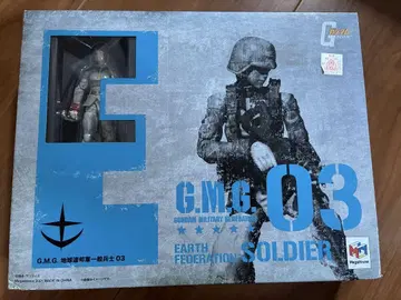 G.M.G 03 지구연방군 병사 피규어