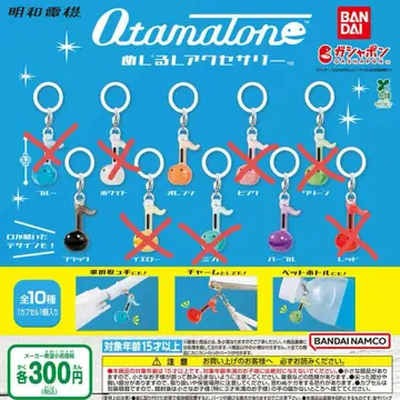 오타마톤 메지루시 액세서리