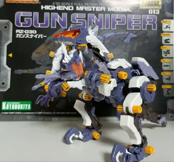 조이드 HMM 건 스나이퍼 코토부키야 정크