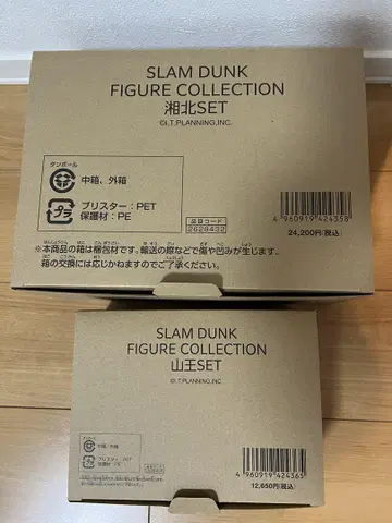 슬램덩크 피규어 컬렉션 쇼호쿠(초회 생산판) & 산노 세트