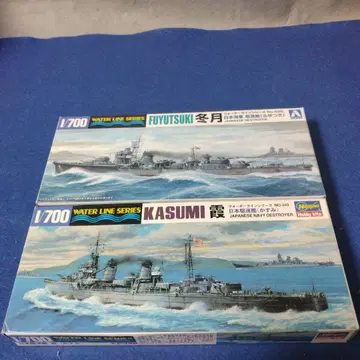 1/700 워터 라인 시리즈 후유즈키 카스미 일본 해군 구축함