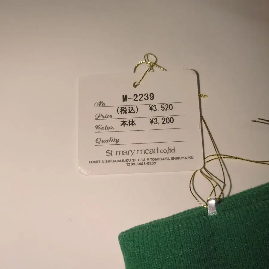 3번째 상품 이미지