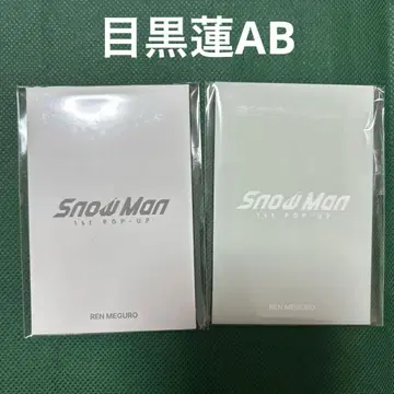 SnowMan 한국 한정판 POPUP 포토 카드 A B 메구로 렌