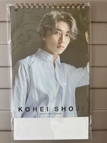 쇼지 코헤이 KOHEI SHOJI 2023-2024 달력