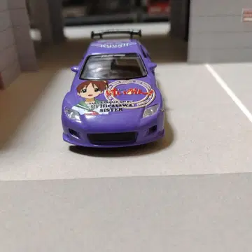 1/64 아오시마 31 이타샤 RX-8