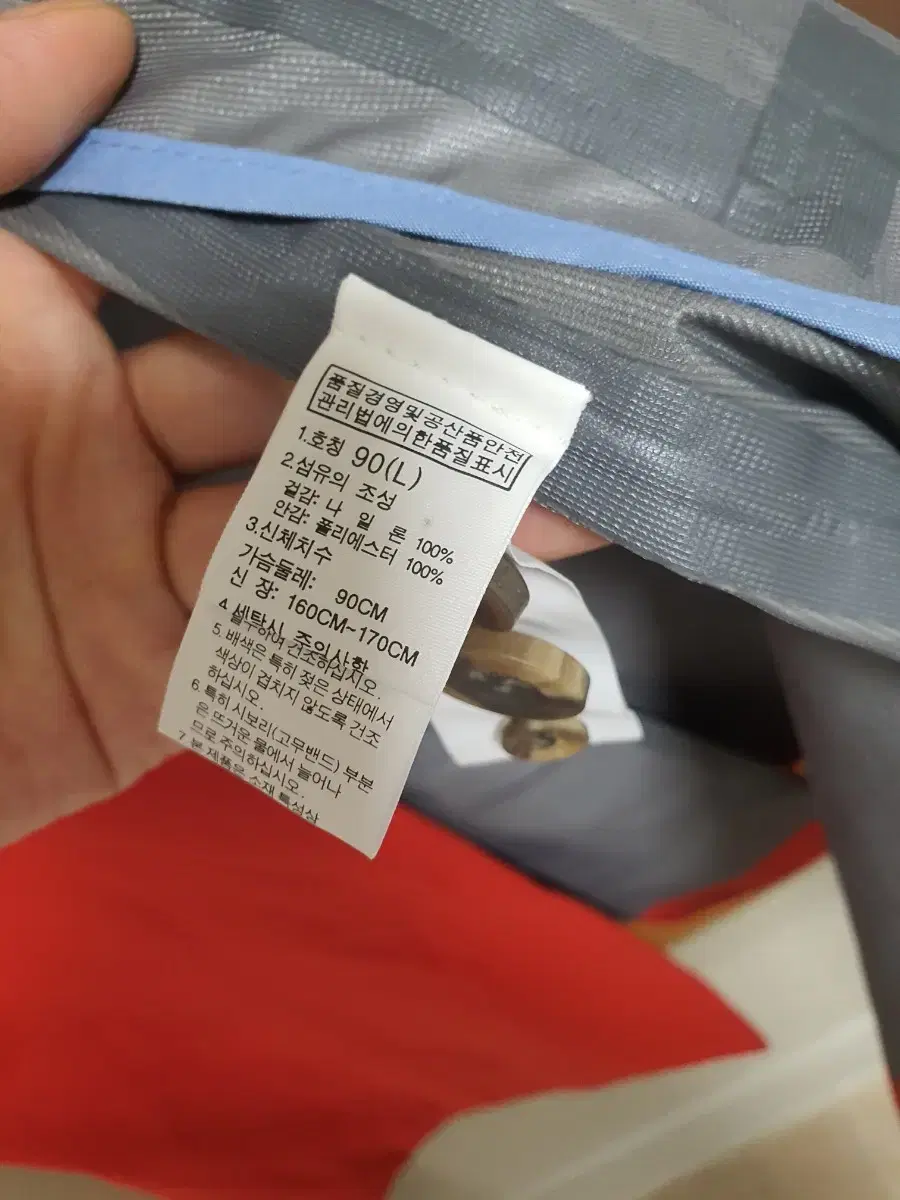 Product Details - 5