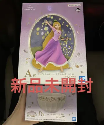 [ 미개봉 새상품 ] 디즈니 프린세스 제일복권 A상 D상 E상 라푼젤