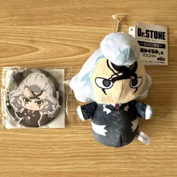[세트 판매] Dr.STONE GIGO 한정판 프라이스 세트 Dr. 제노