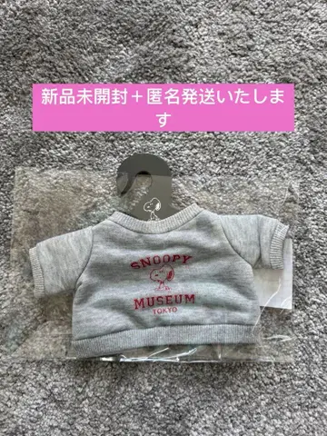 snoopy 스누피 뮤지엄 봉제 인형 코스튬 후디 그레이색