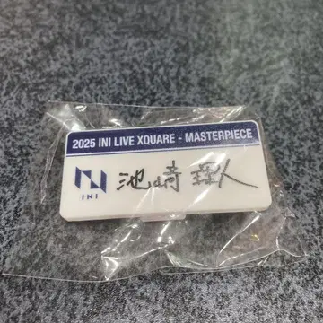 INI 이케자키 리히토 캡슐 토이 명찰