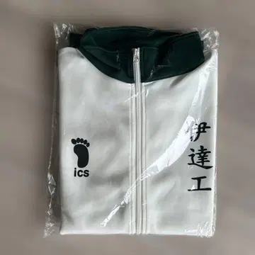 하이큐!! 고교 저지 다테 공업 고교 XL 사이즈