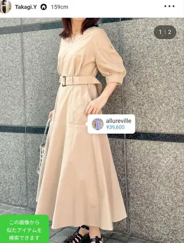 allureville 알아바일 트윌 V넥 퍼프 슬리브 원피스