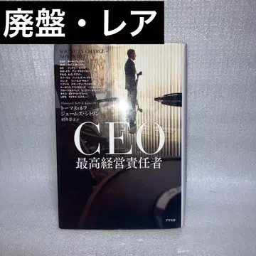 CEO 최고 경영 책임자