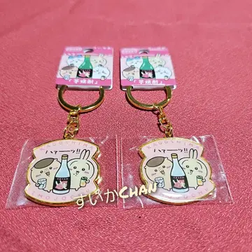 가고시마 한정판 지역 특산품 치이카 밤만쥬 토끼 고구마 소주 키링 2
