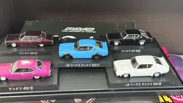 그라찬 컬렉션 켄메리 5대 묶음 판매
