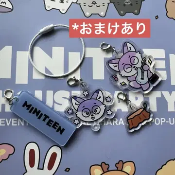 miniteen FOXDUNGEE DIY 키체인