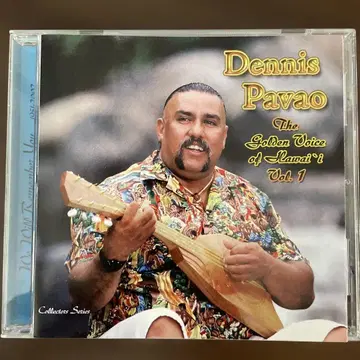 Dennis Pavao The Golden Voice of Hawaii1