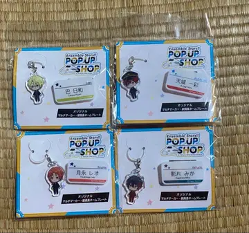 앙상블 스타즈 도쿄 멀티 마커 역무원풍 명찰 4점