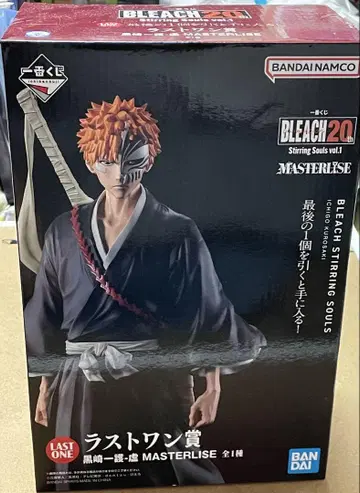 BLEACH 20주년 제일복권 라스트원 쿠로사키 이치고 피규어 [새상품]