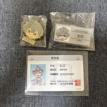 카라피치 파라피치 히로 명찰 학생증