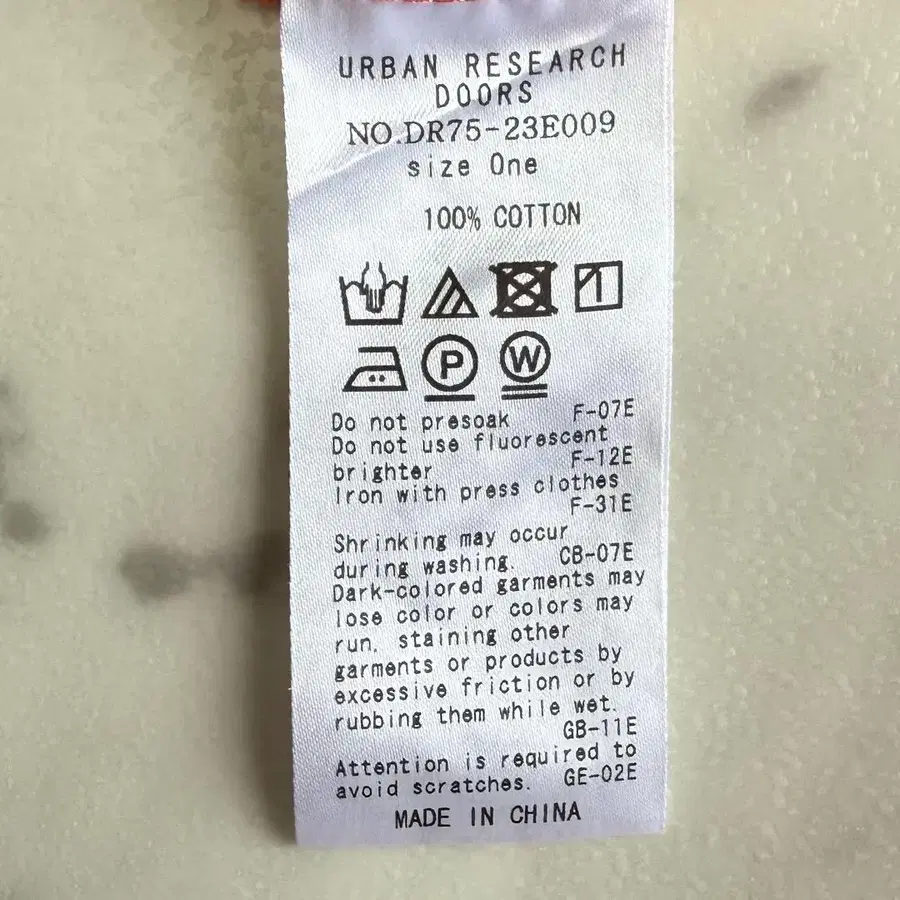 8번째 상품 이미지